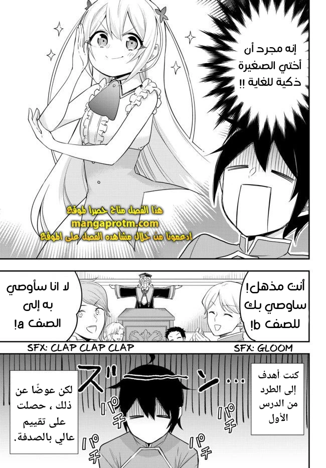 Chapter Image 21
