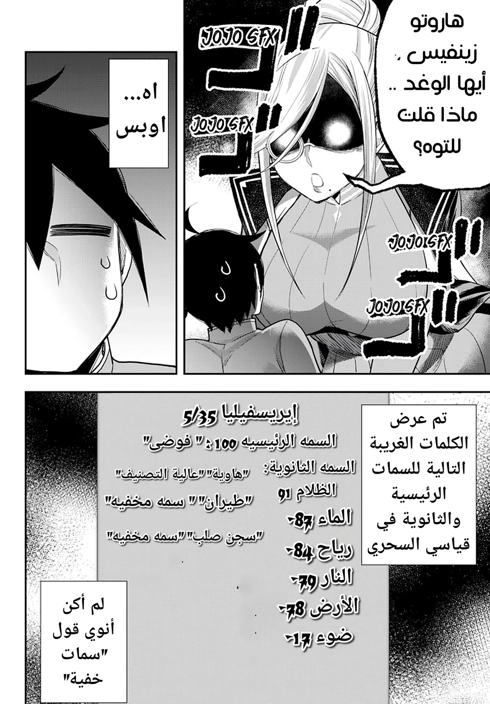 Chapter Image 17