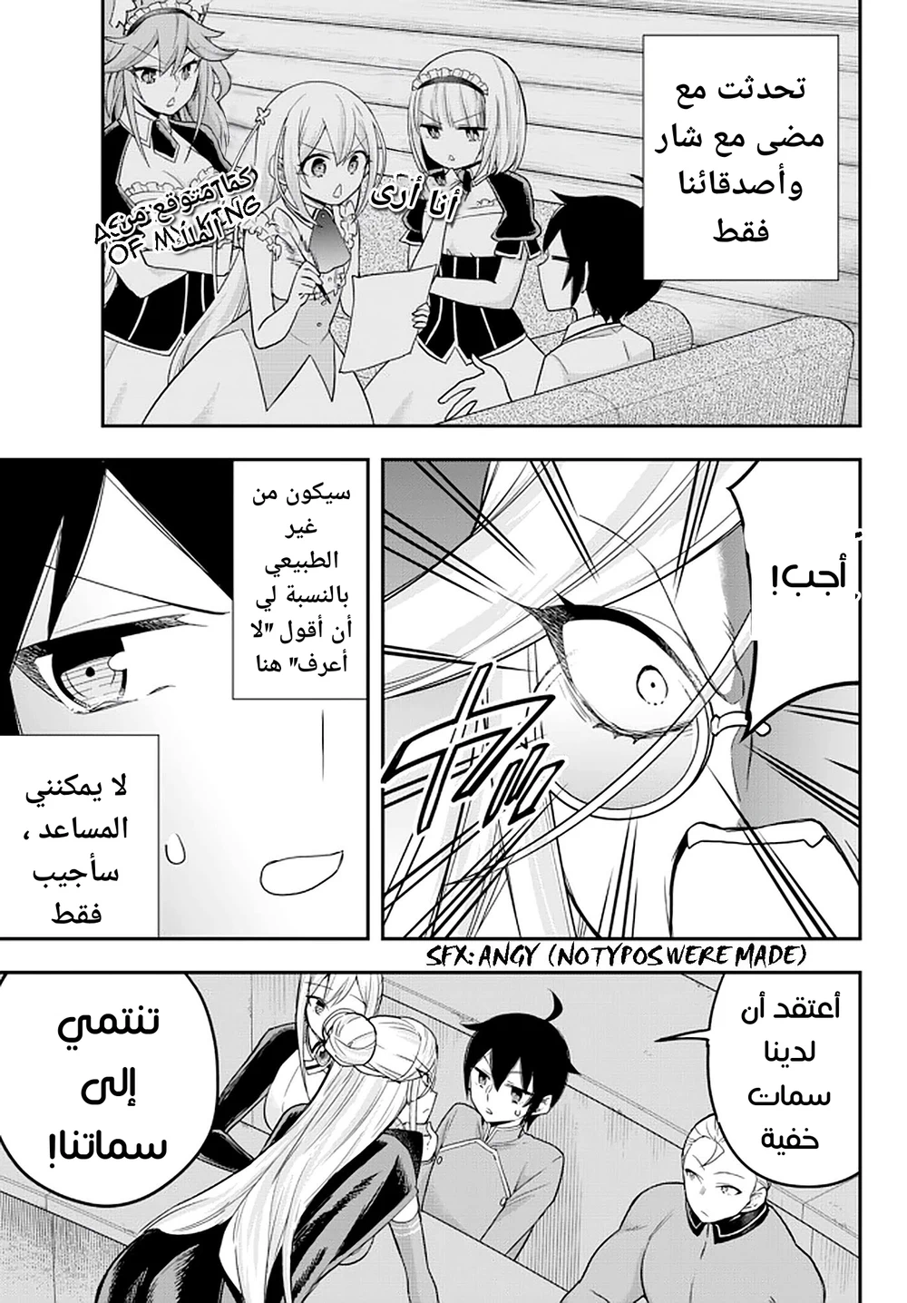 Chapter Image 18