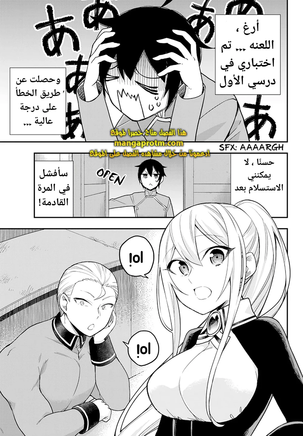 Chapter Image 2
