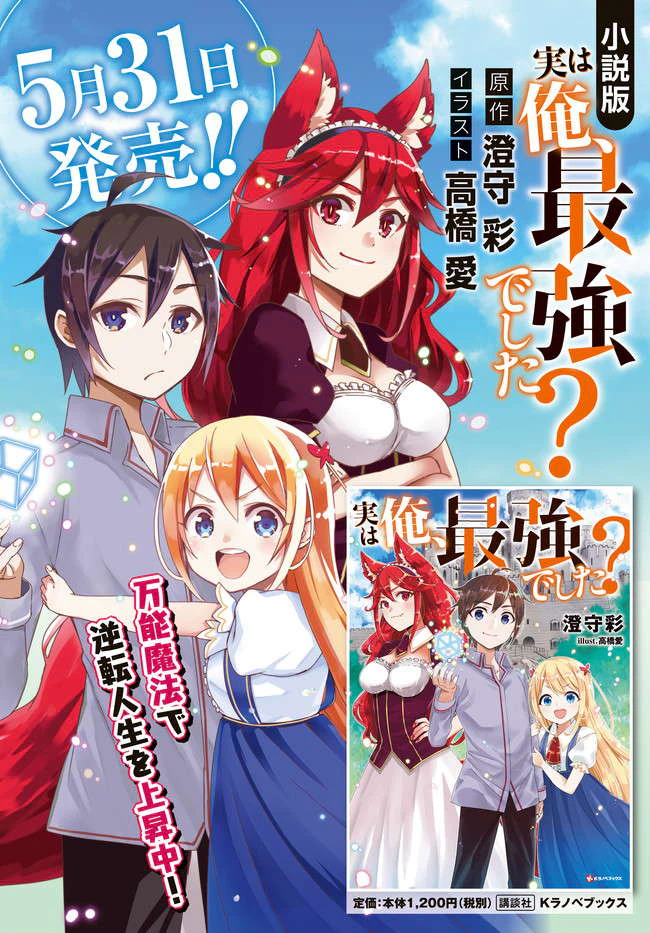 Chapter Image 5