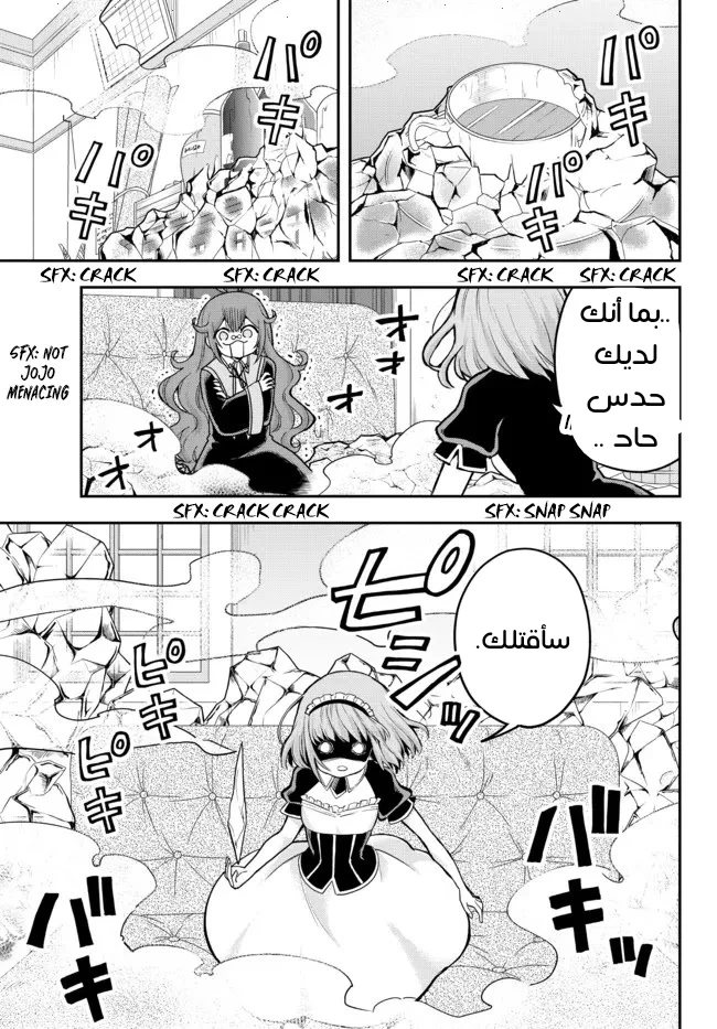 Chapter Image 14
