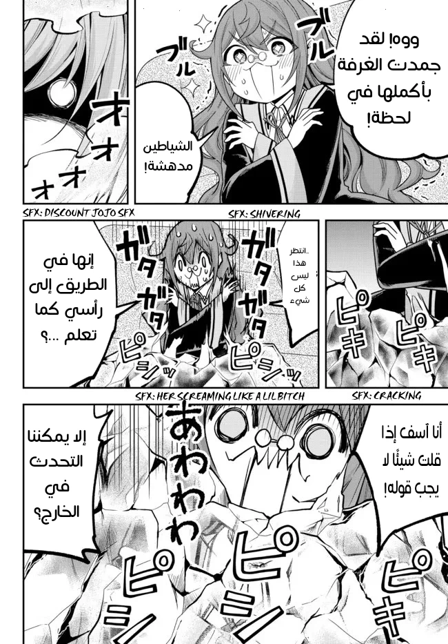 Chapter Image 15