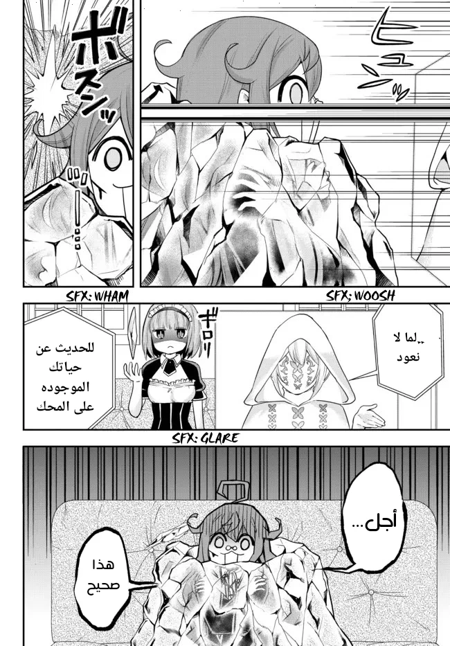 Chapter Image 19