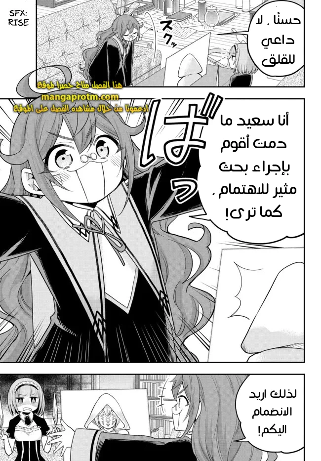Chapter Image 22