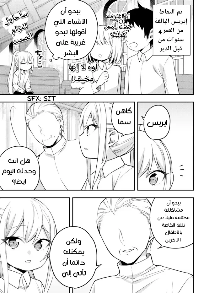 Chapter Image 27