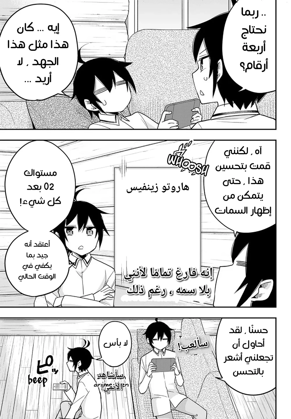 Chapter Image 19