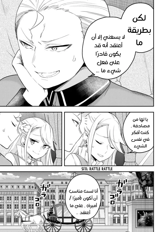 Chapter Image 24