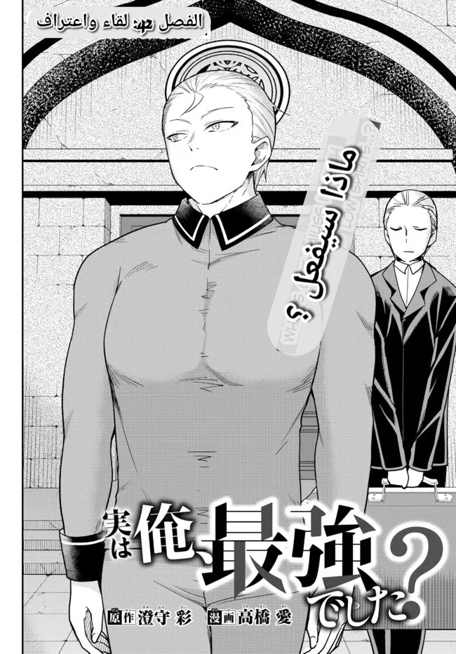 Chapter Image 3