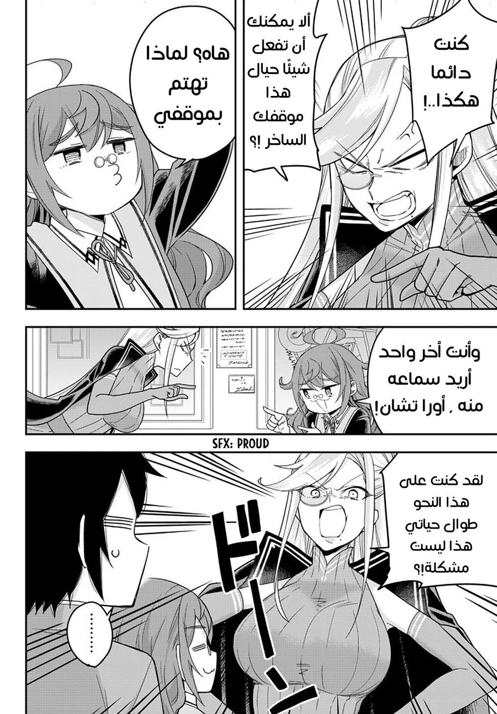 Chapter Image 11