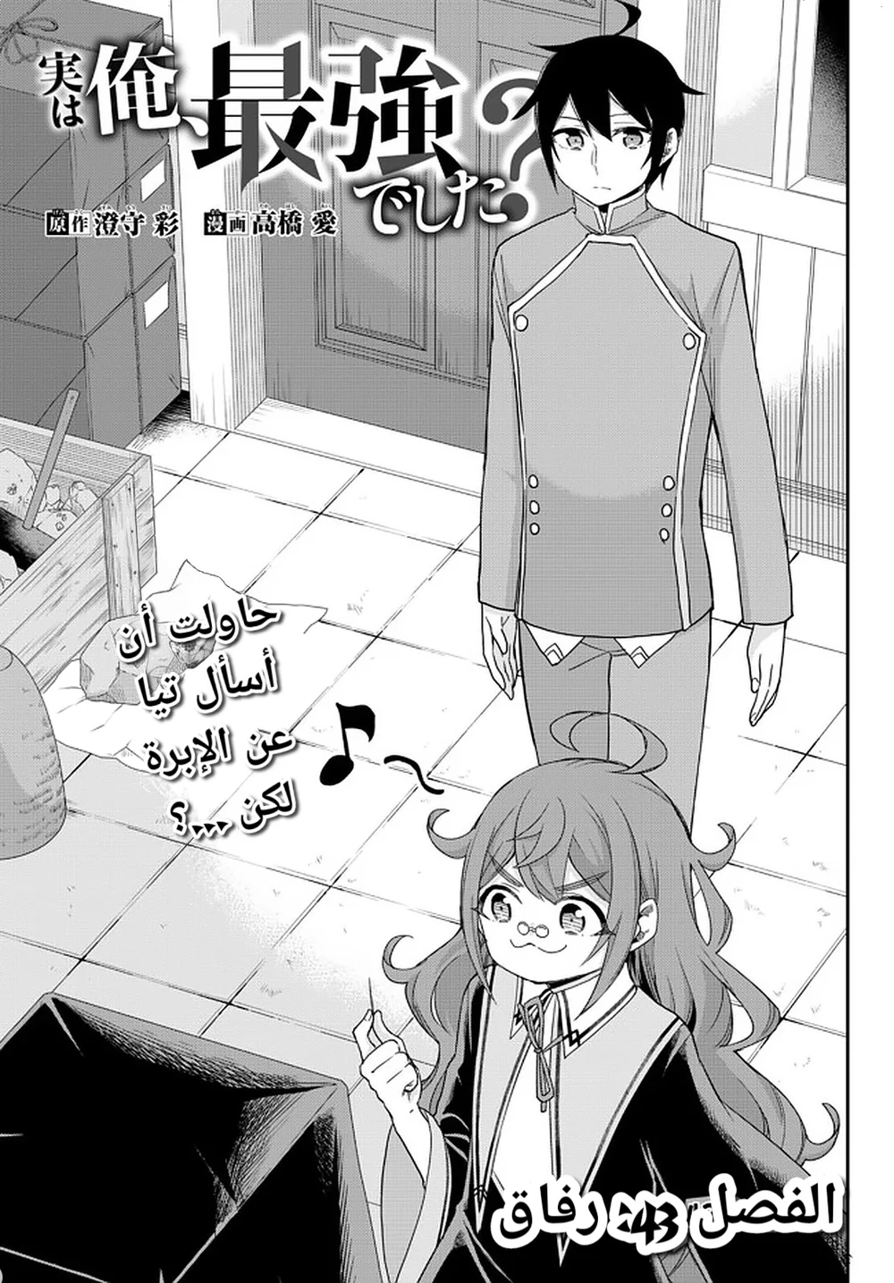 Chapter Image 4