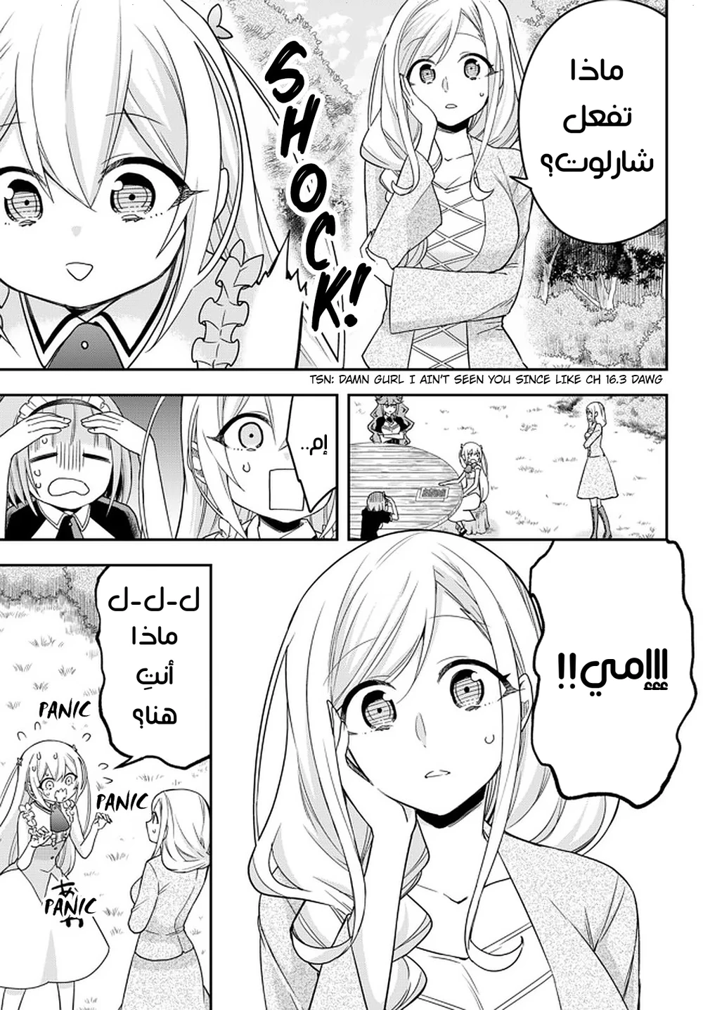 Chapter Image 10