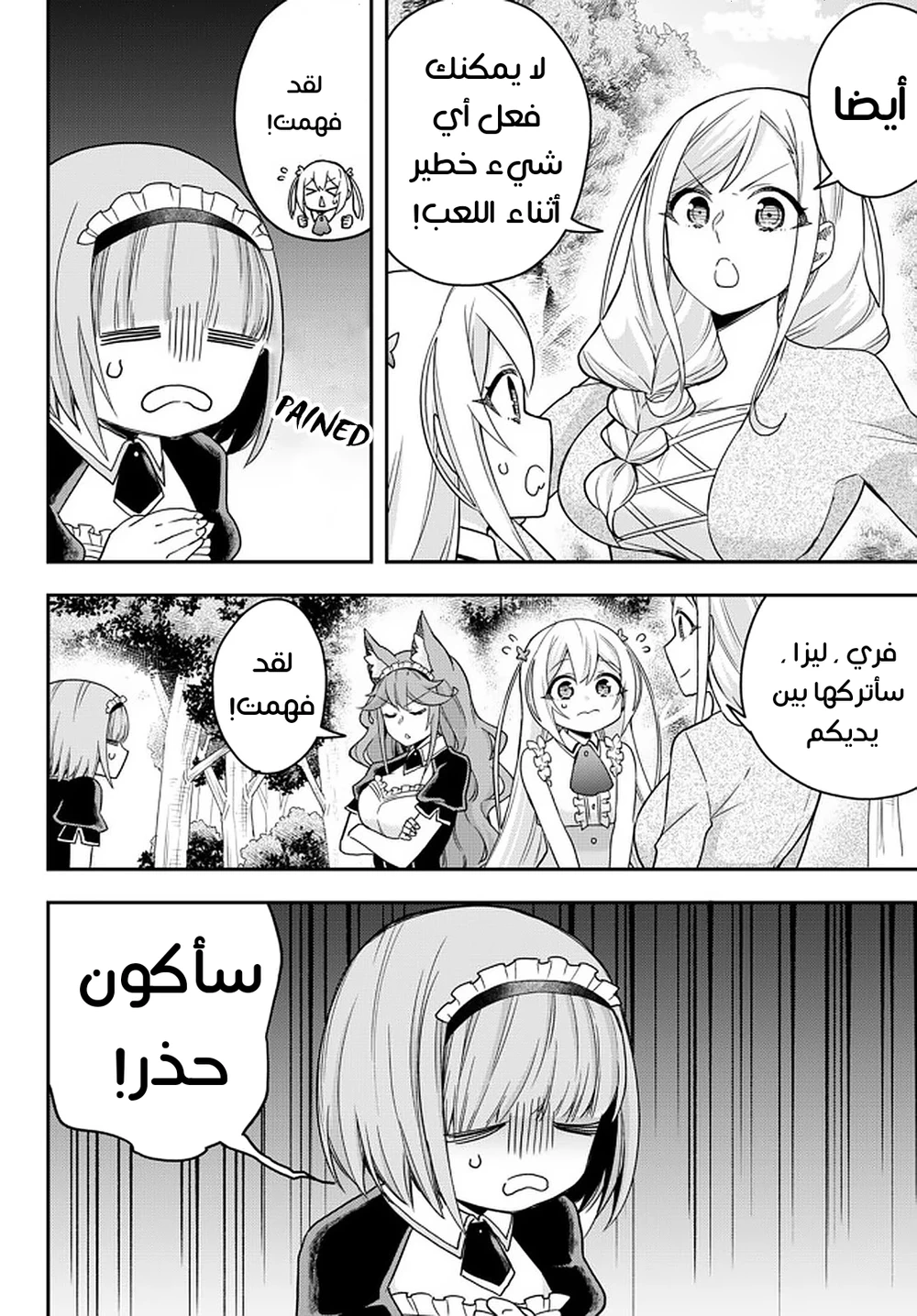 Chapter Image 15