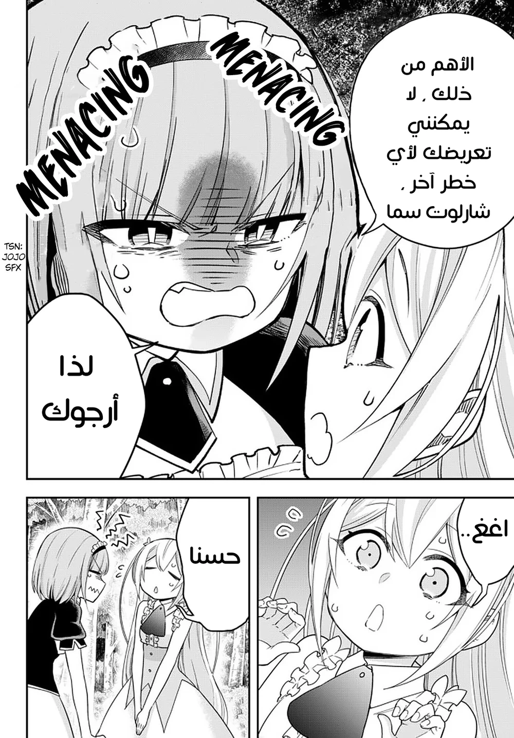 Chapter Image 17