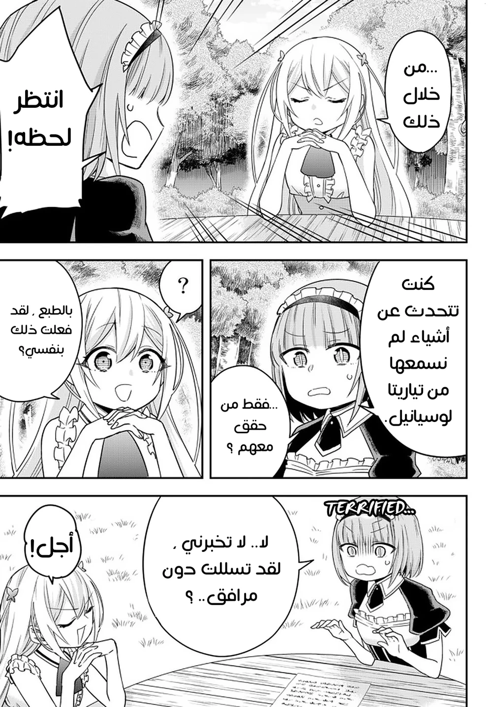 Chapter Image 8