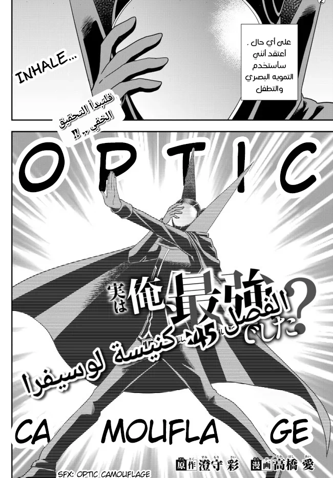 Chapter Image 3