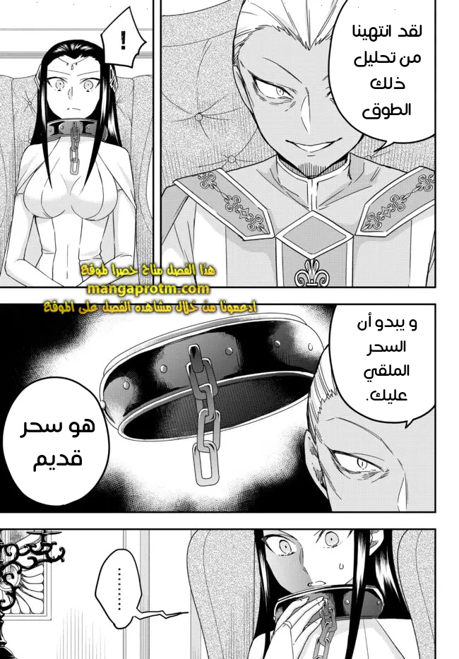 Chapter Image 10