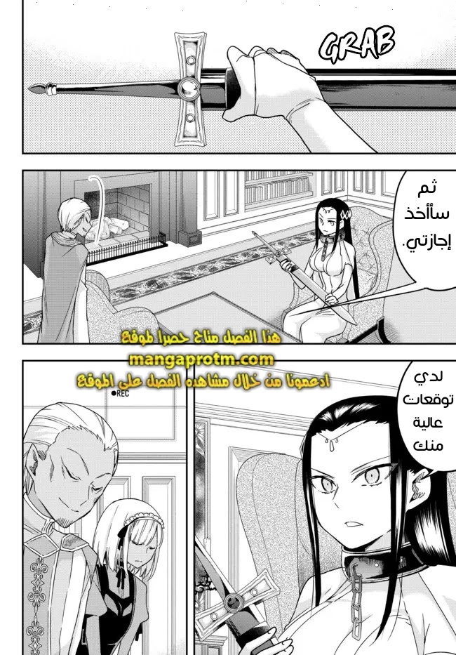 Chapter Image 17