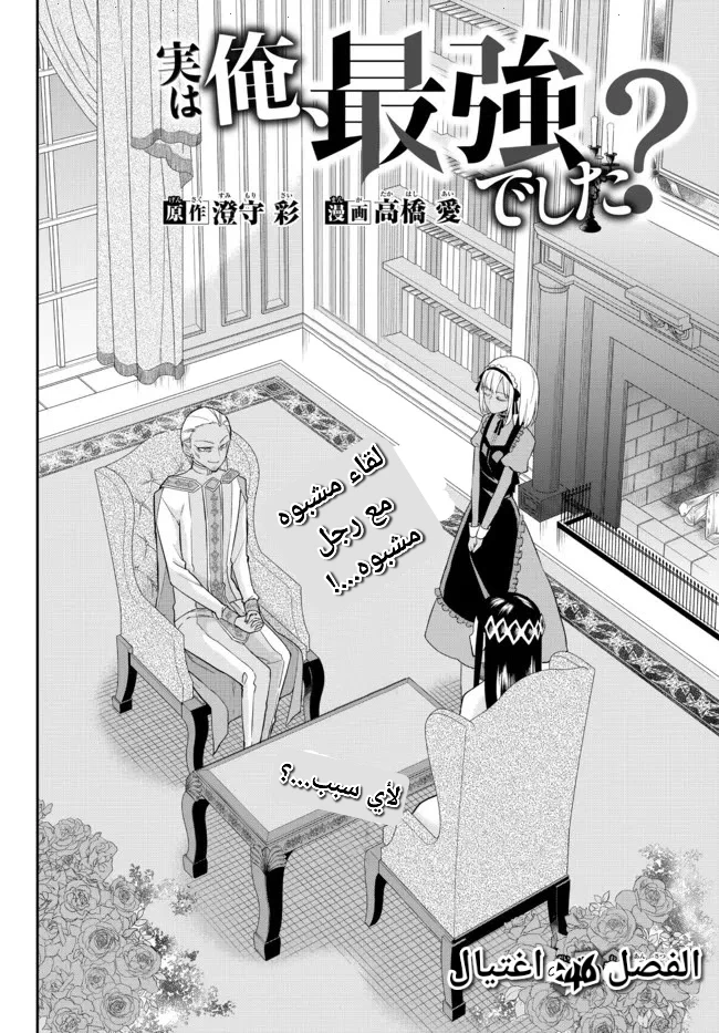 Chapter Image 3