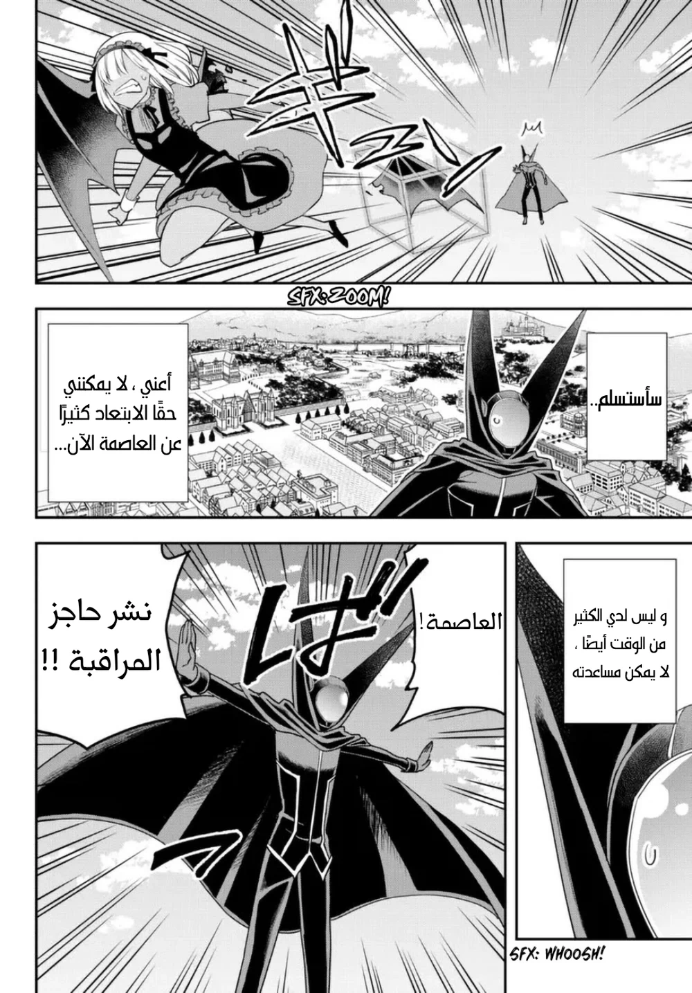 Chapter Image 12