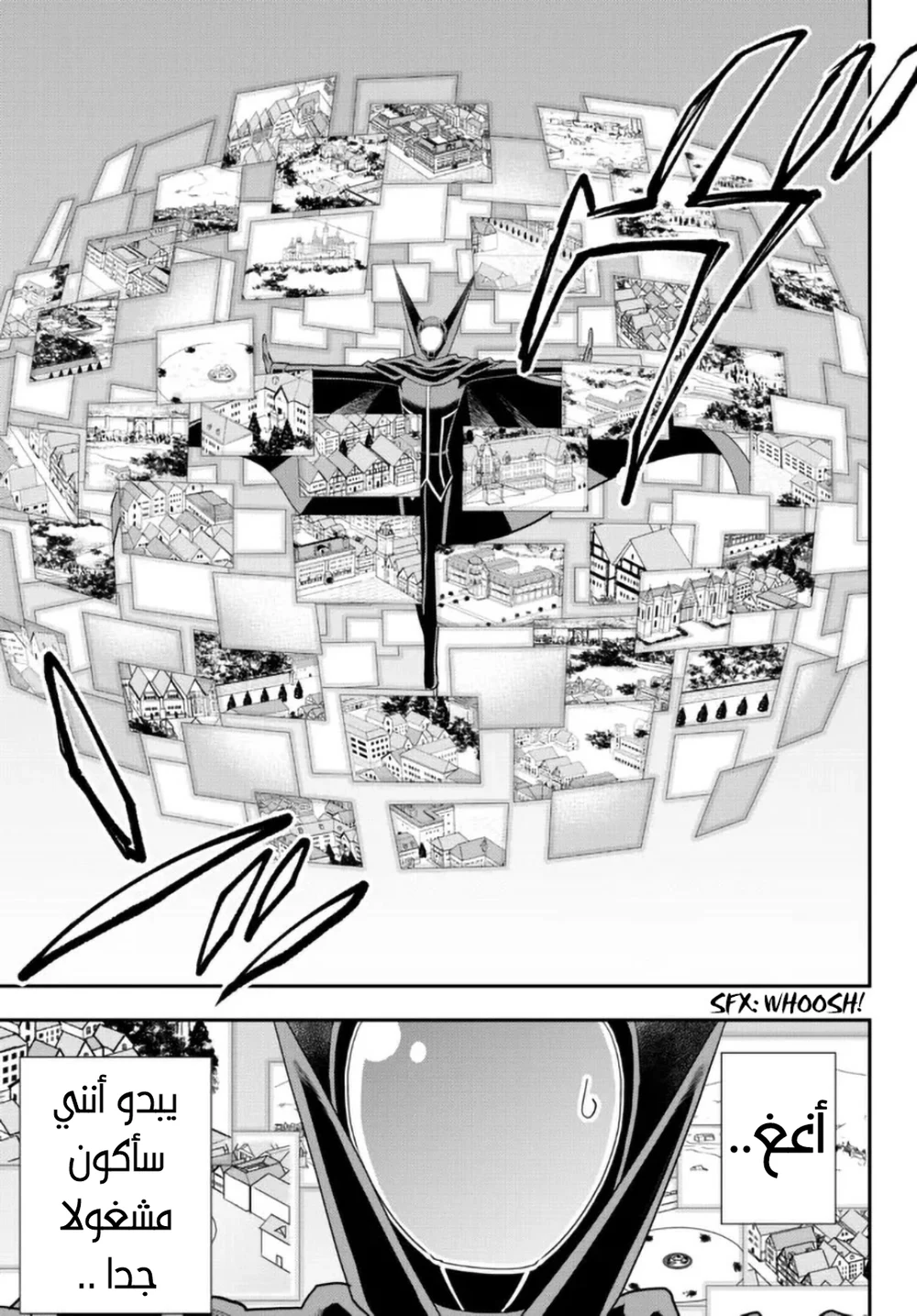 Chapter Image 13