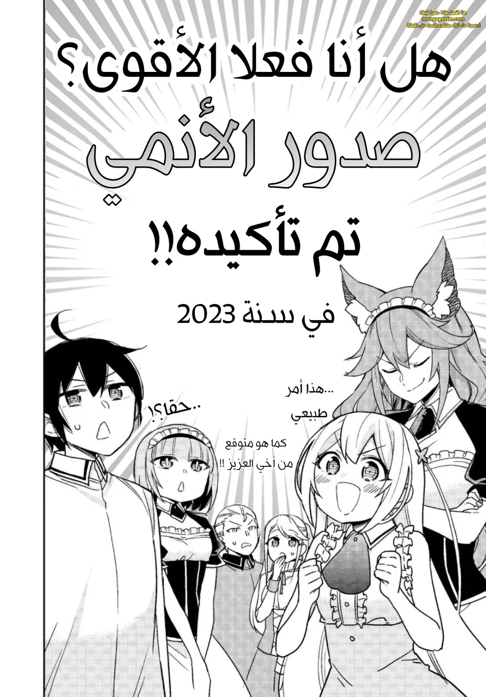 Chapter Image 15
