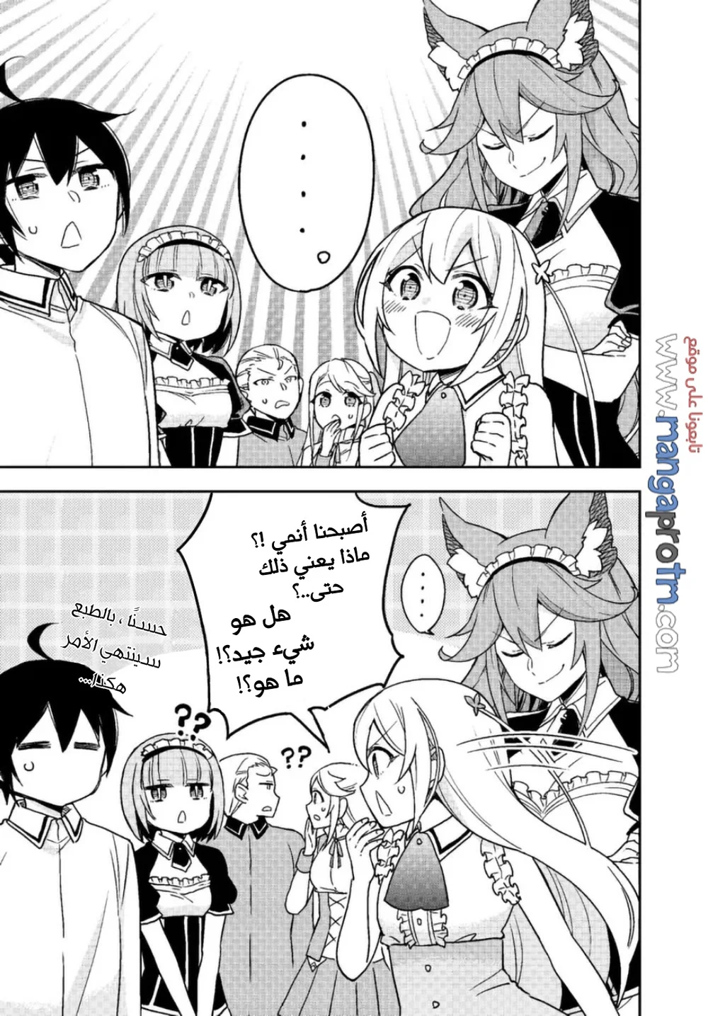 Chapter Image 16