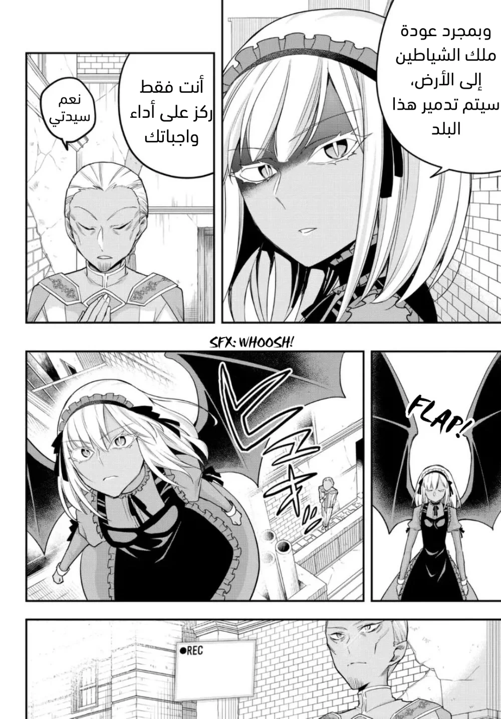 Chapter Image 4