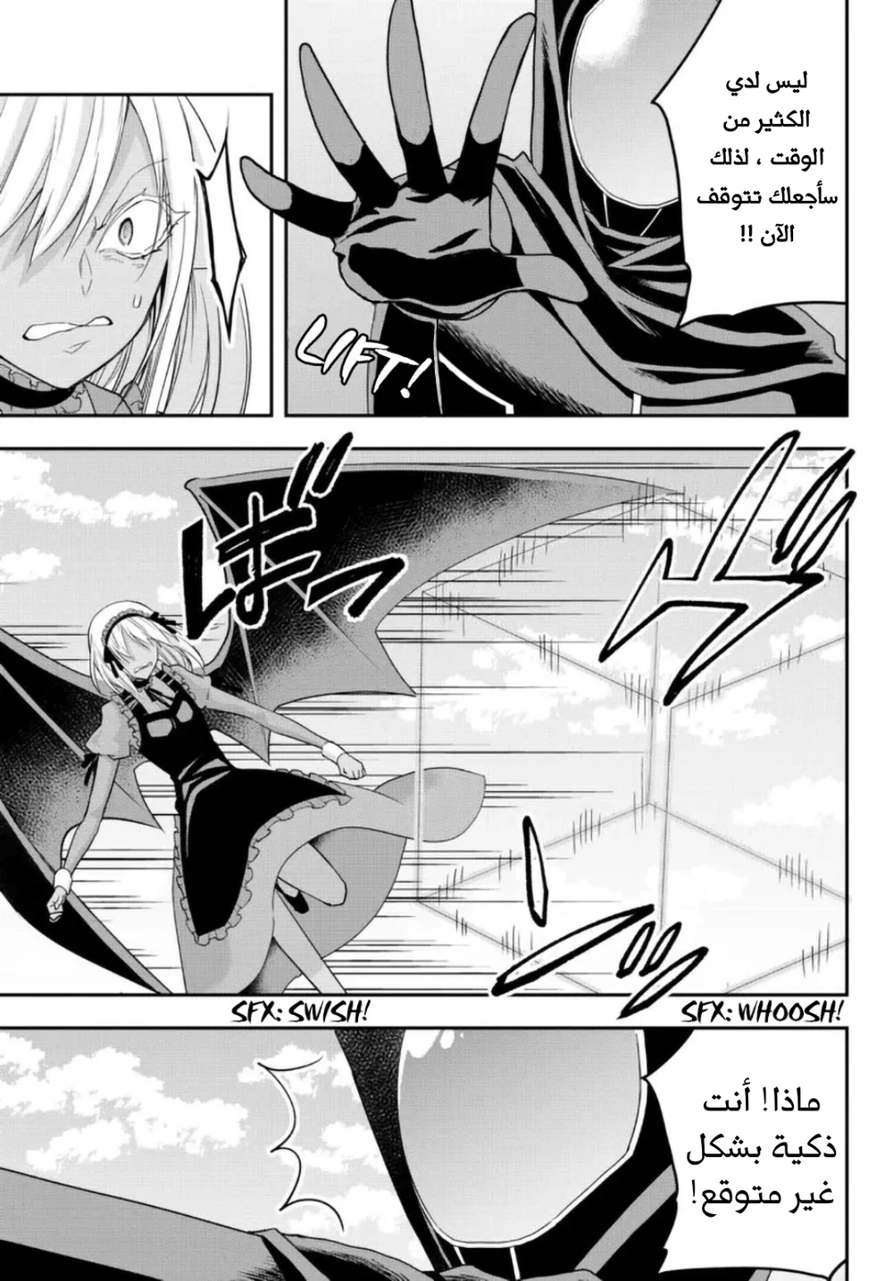 Chapter Image 9