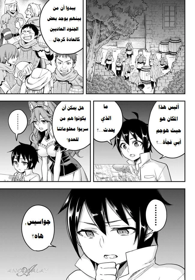 Chapter Image 12