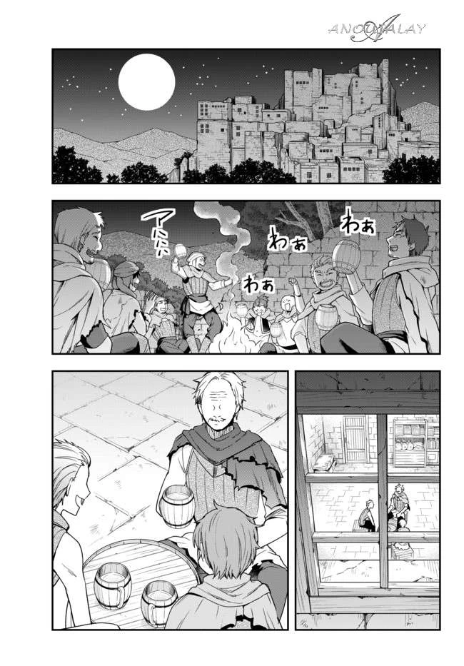 Chapter Image 14