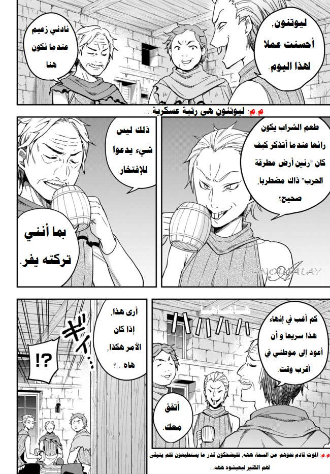 Chapter Image 15