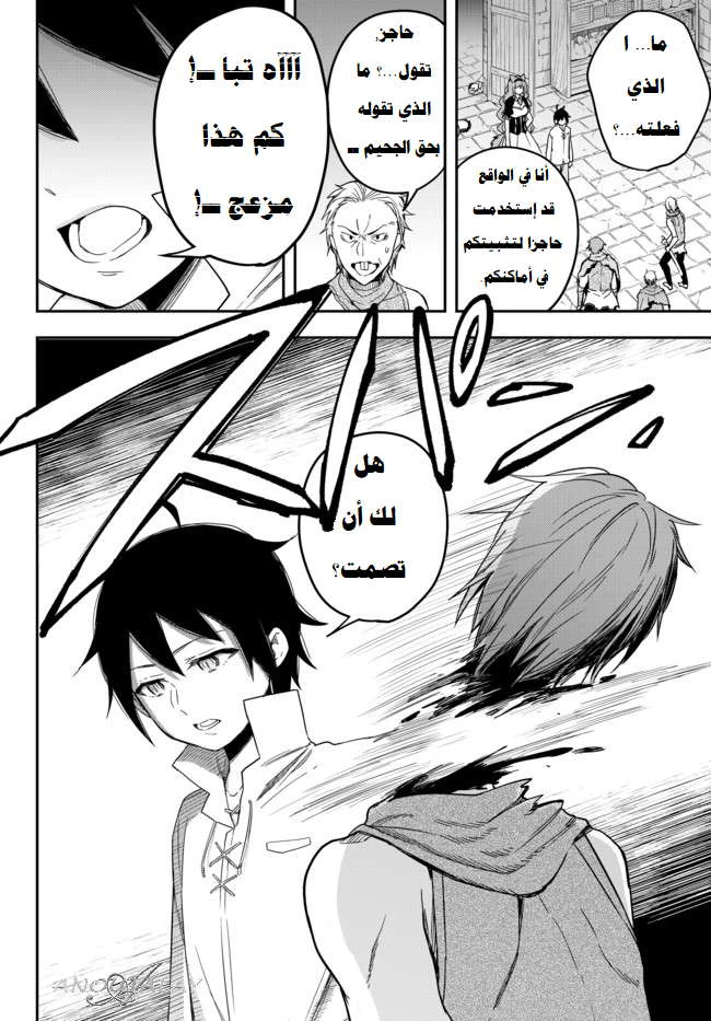 Chapter Image 17