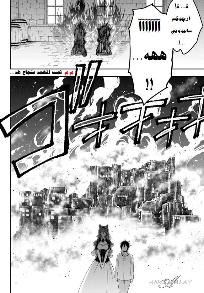Chapter Image 23