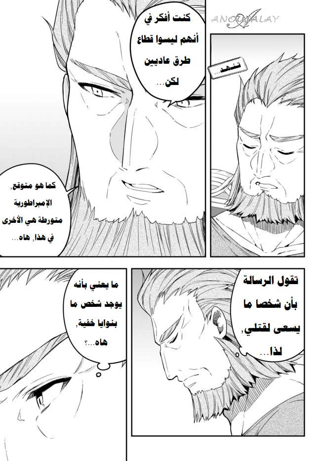 Chapter Image 26