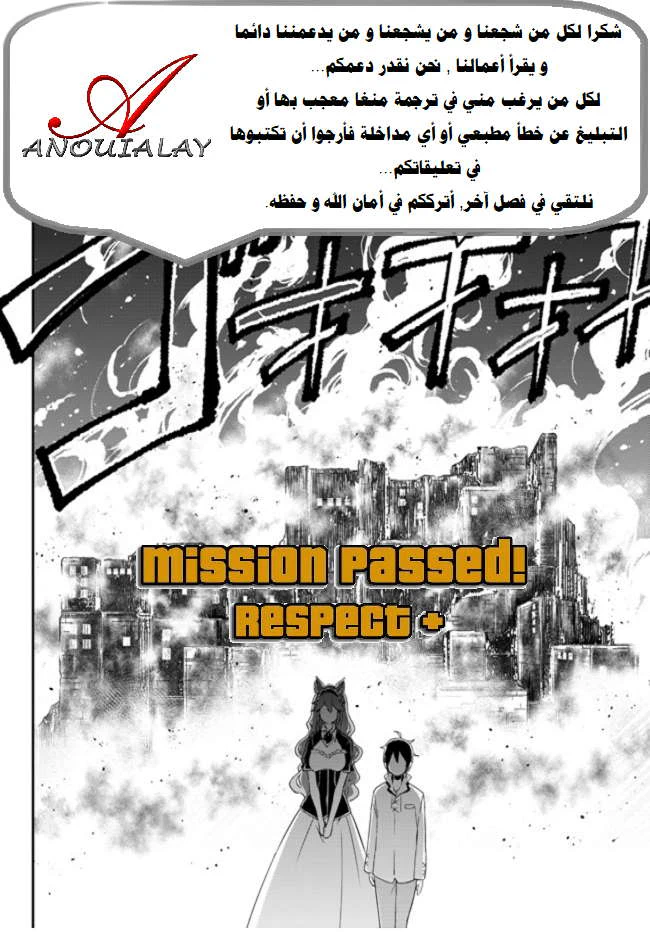 Chapter Image 31