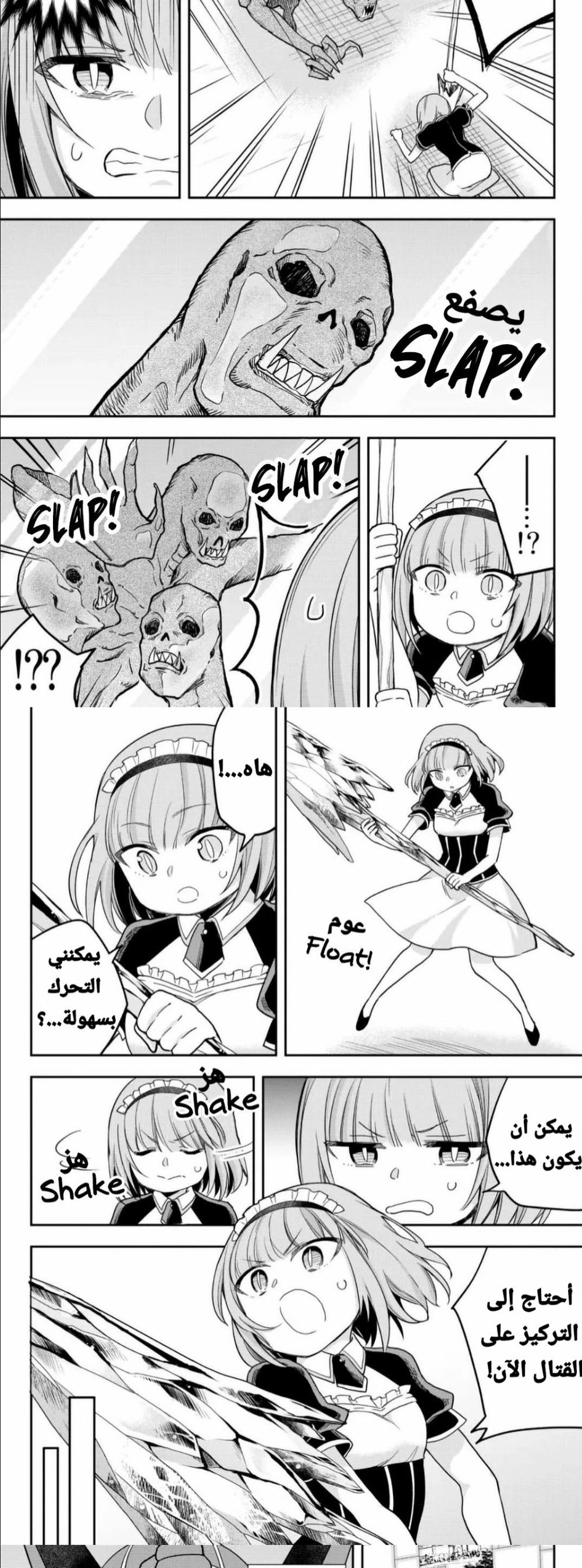 Chapter Image 4