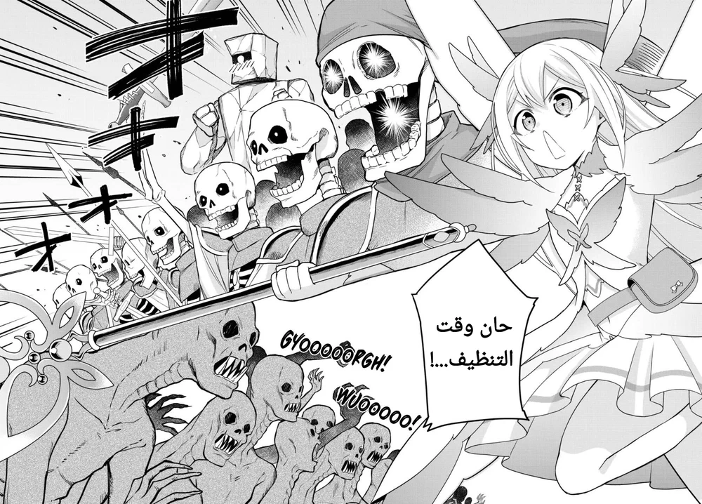 Chapter Image 10