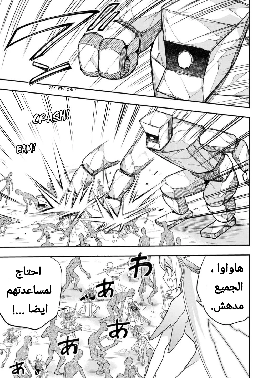 Chapter Image 12