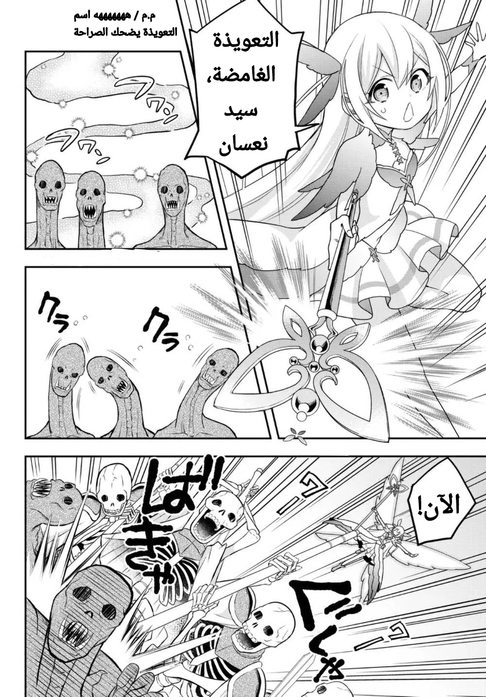 Chapter Image 13