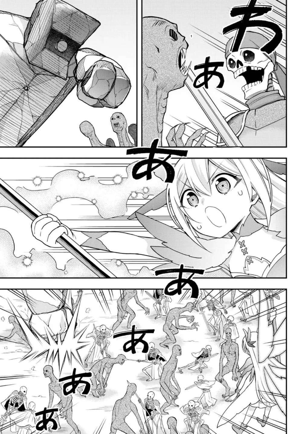 Chapter Image 14