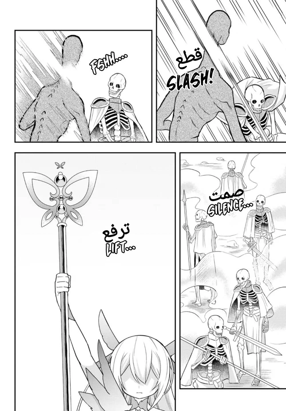Chapter Image 15