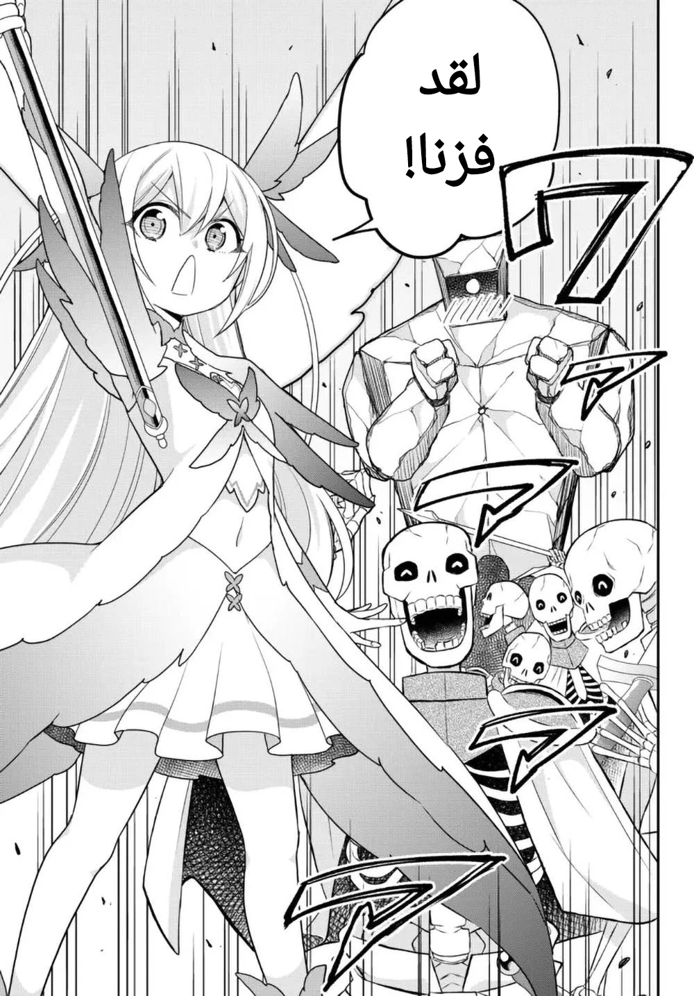 Chapter Image 16