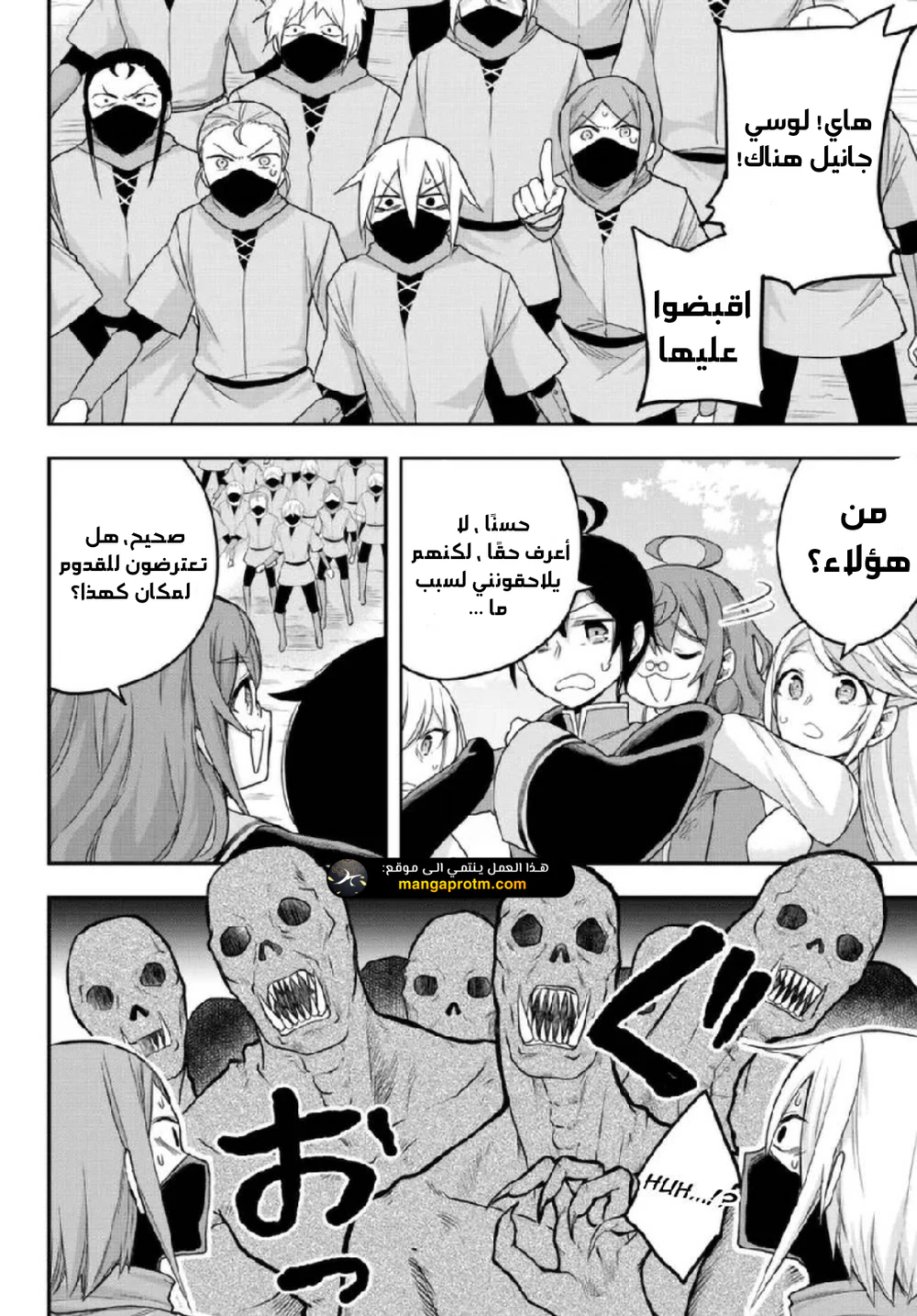 Chapter Image 16