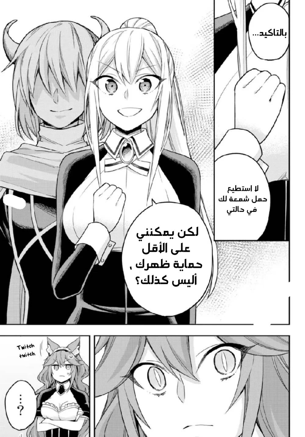 Chapter Image 22