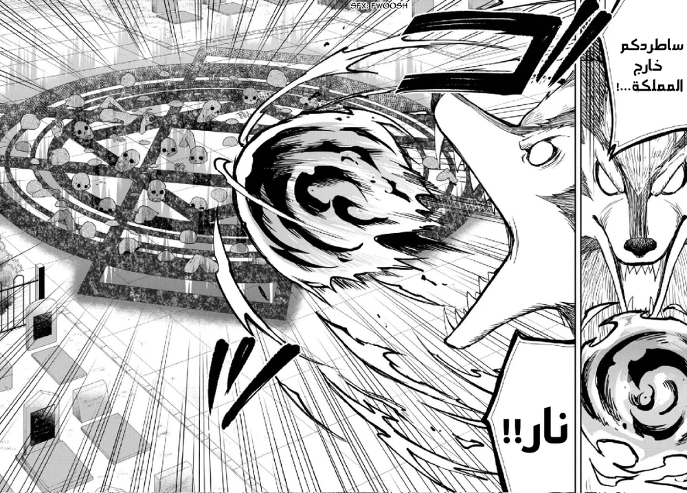 Chapter Image 5