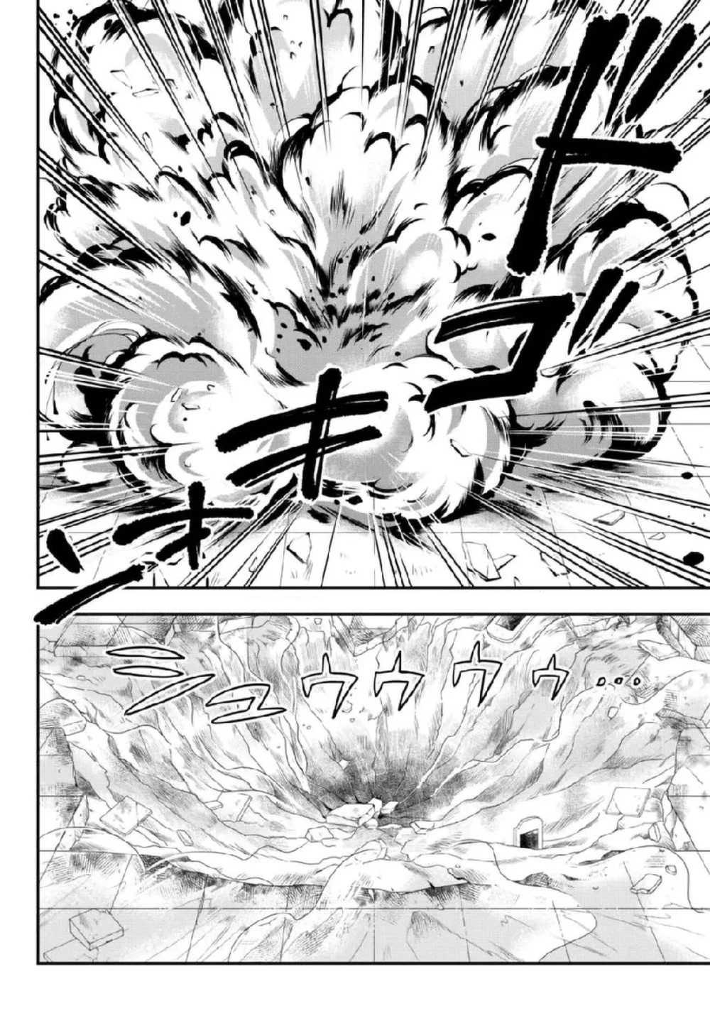 Chapter Image 6
