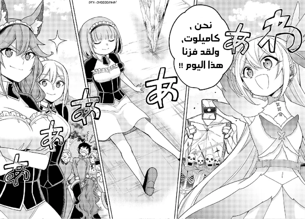 Chapter Image 15