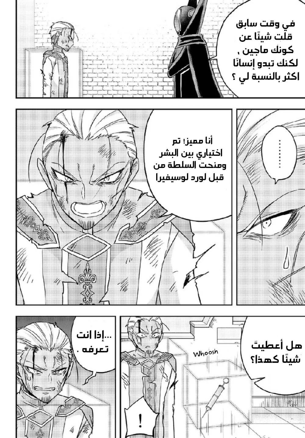 Chapter Image 11