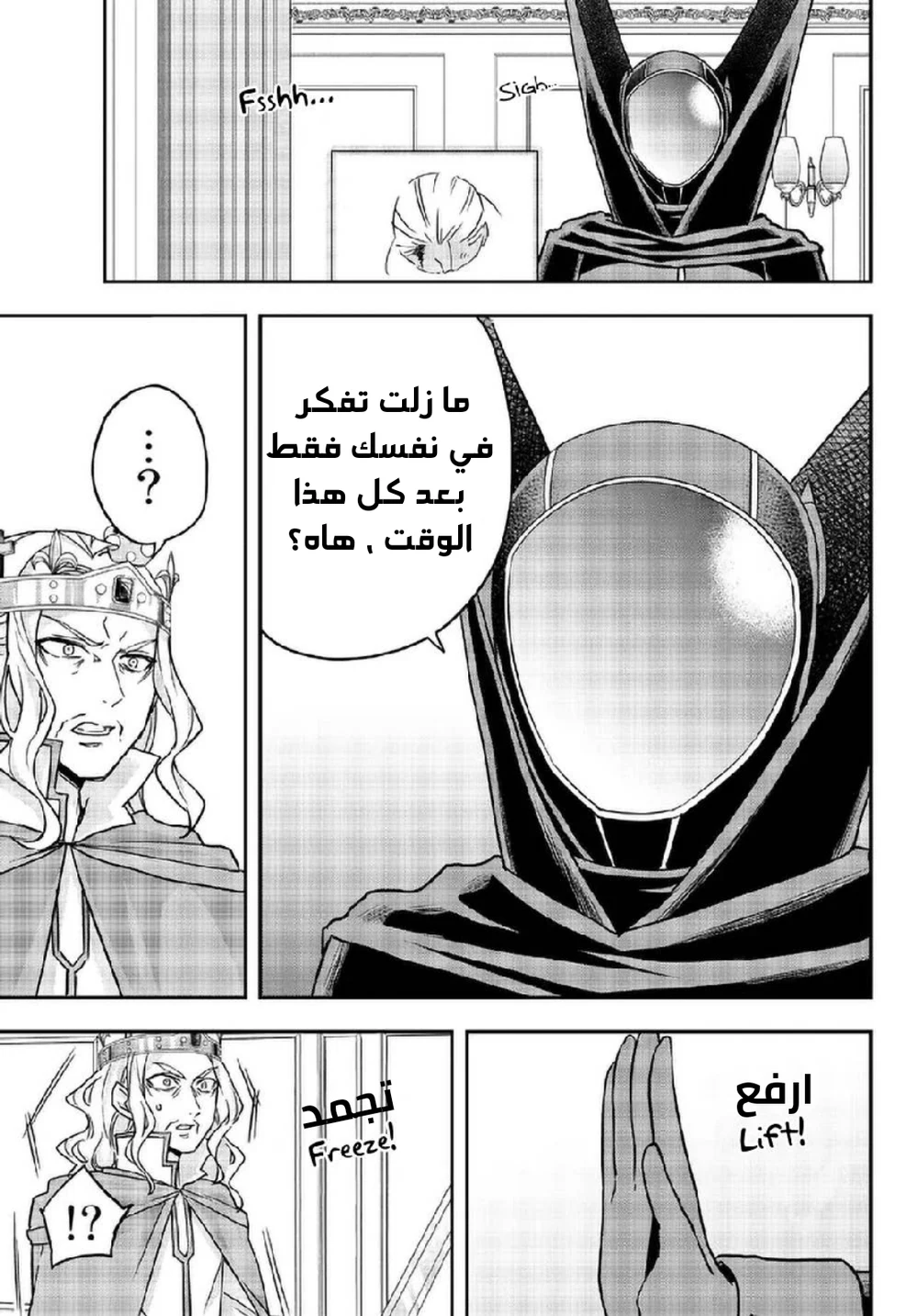 Chapter Image 18